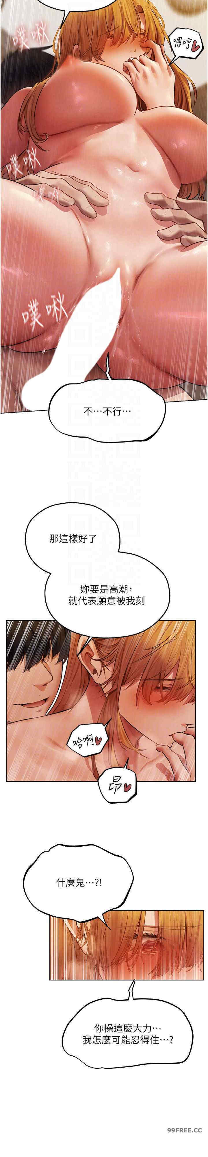 异界猎妻人/人妻猎人