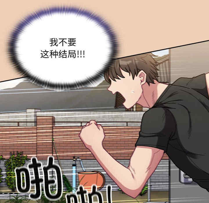 不请自来的未婚妻/陌生的未婚妻