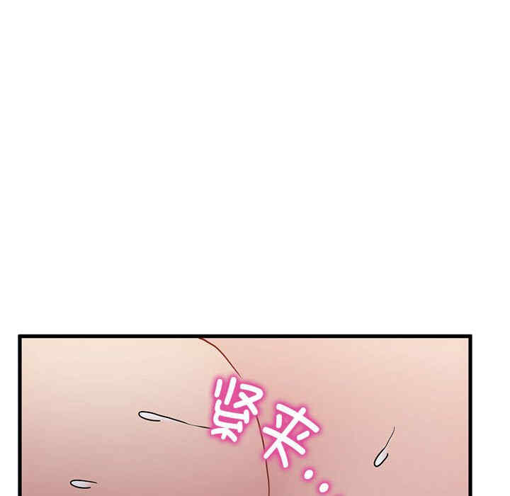 发小碰不得/强制催眠