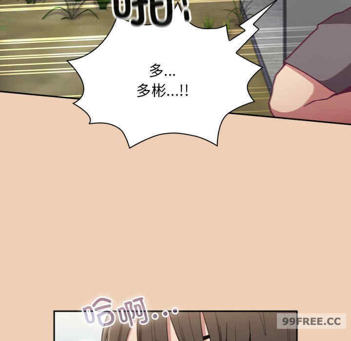 不请自来的未婚妻/陌生的未婚妻