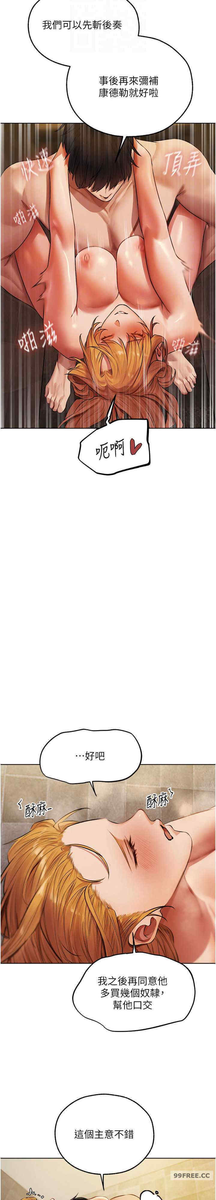 异界猎妻人/人妻猎人