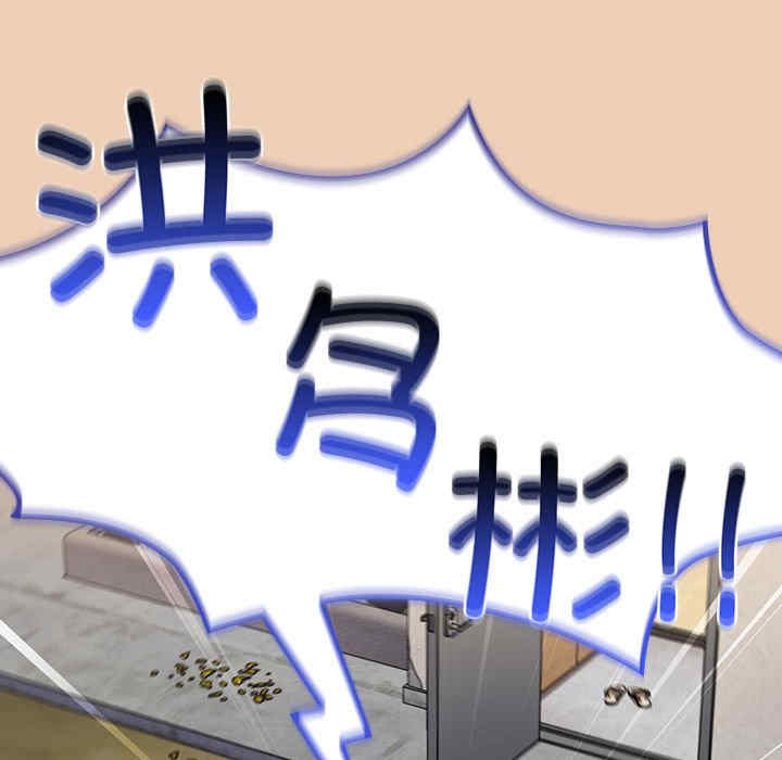 不请自来的未婚妻/陌生的未婚妻