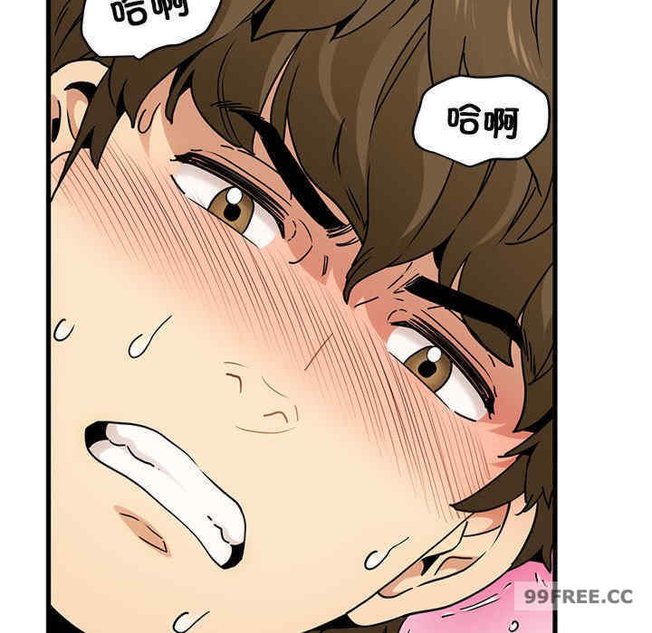 发小碰不得/强制催眠