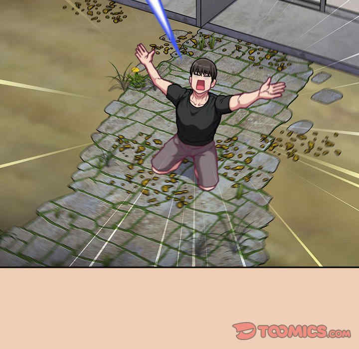 不请自来的未婚妻/陌生的未婚妻