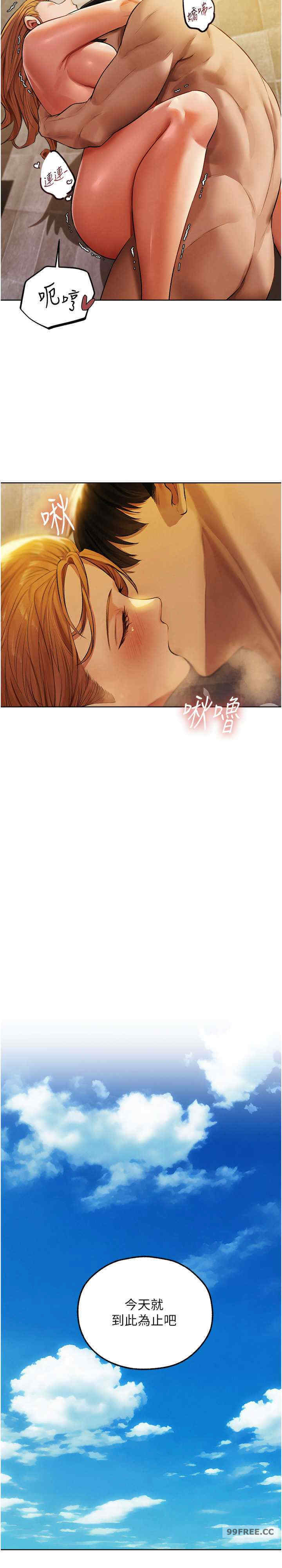 异界猎妻人/人妻猎人