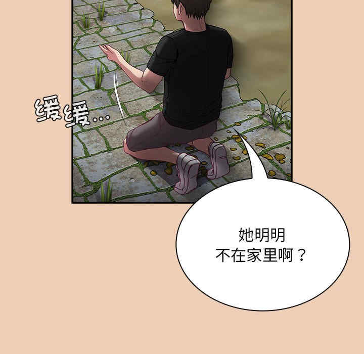 不请自来的未婚妻/陌生的未婚妻