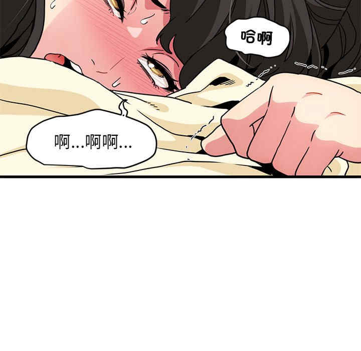 发小碰不得/强制催眠