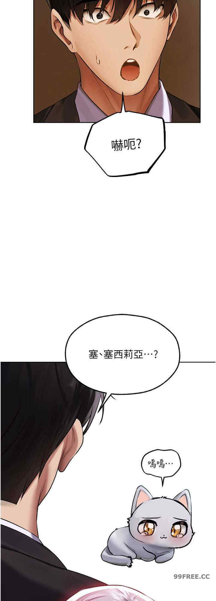 异界猎妻人/人妻猎人