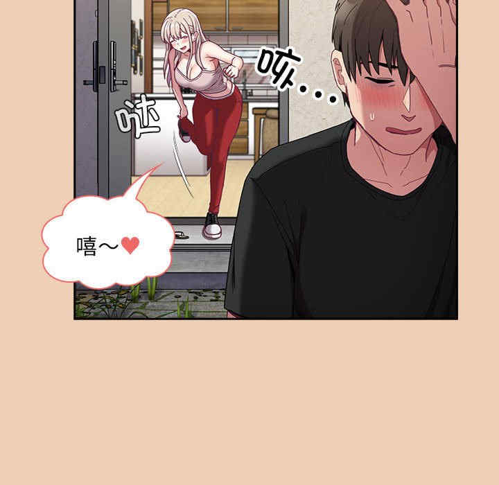 不请自来的未婚妻/陌生的未婚妻