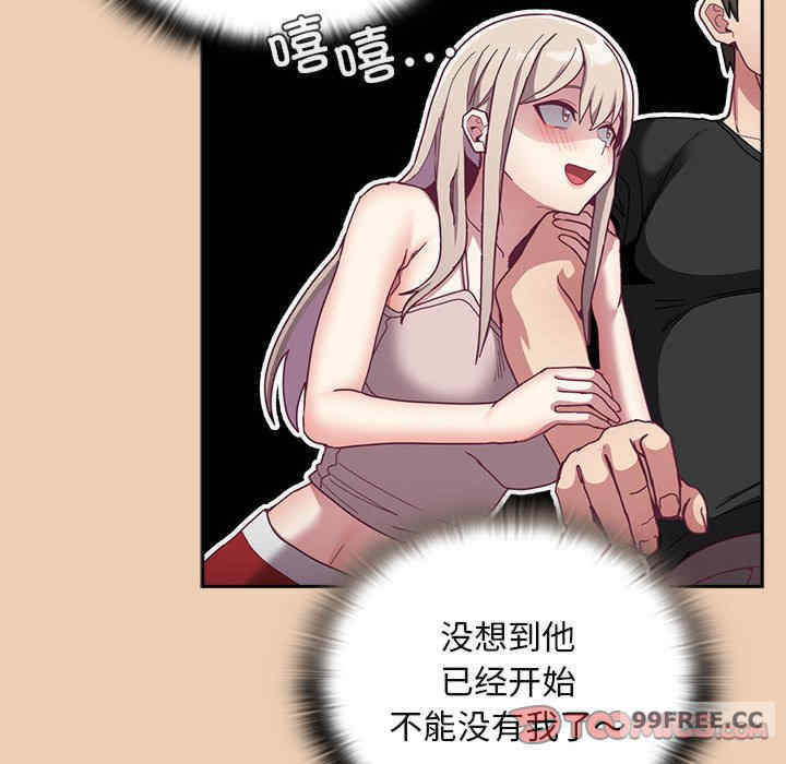 不请自来的未婚妻/陌生的未婚妻