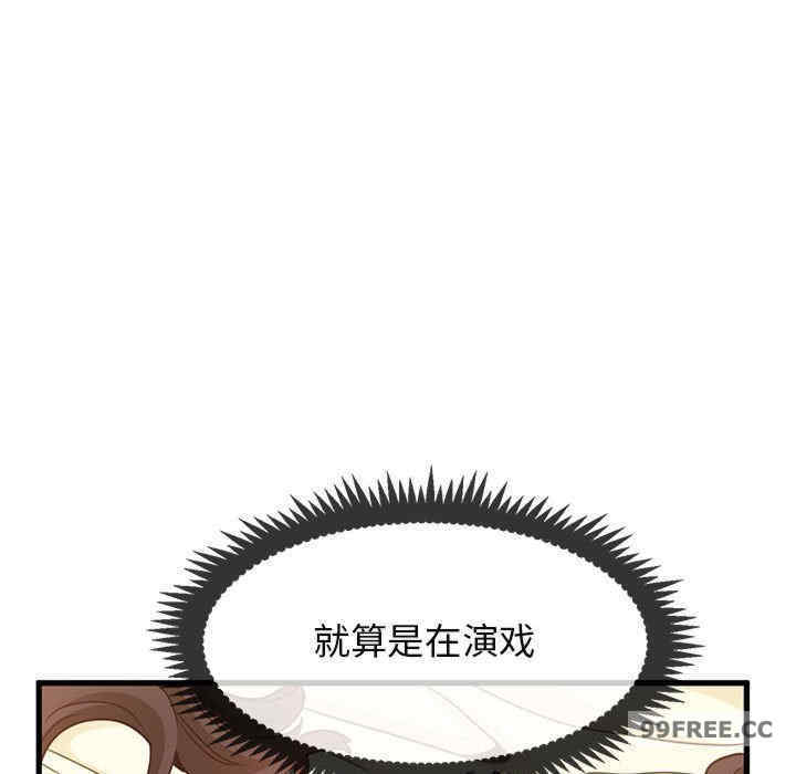 发小碰不得/强制催眠