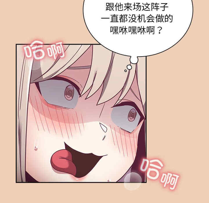 不请自来的未婚妻/陌生的未婚妻