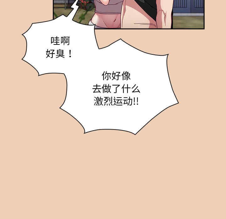 不请自来的未婚妻/陌生的未婚妻