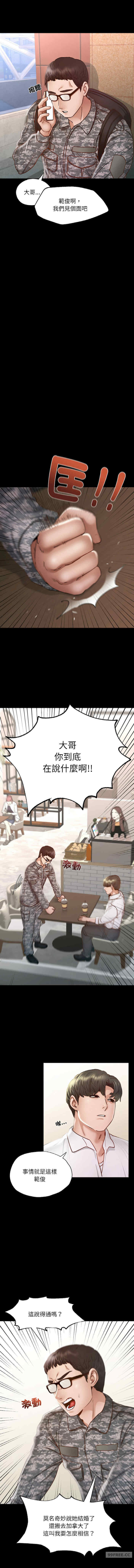 在学校达咩/学校母汤黑白来