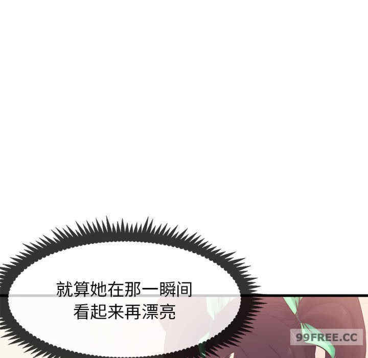 发小碰不得/强制催眠