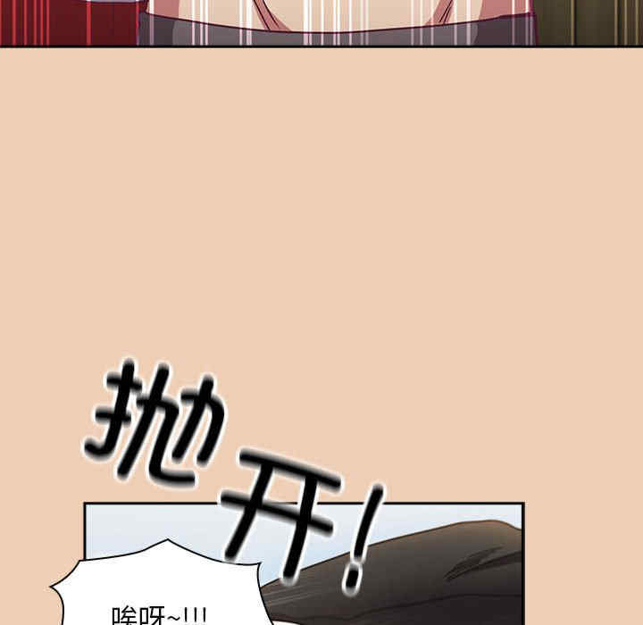 不请自来的未婚妻/陌生的未婚妻