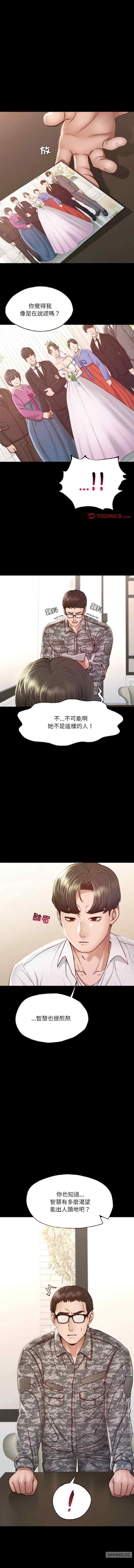 在学校达咩/学校母汤黑白来