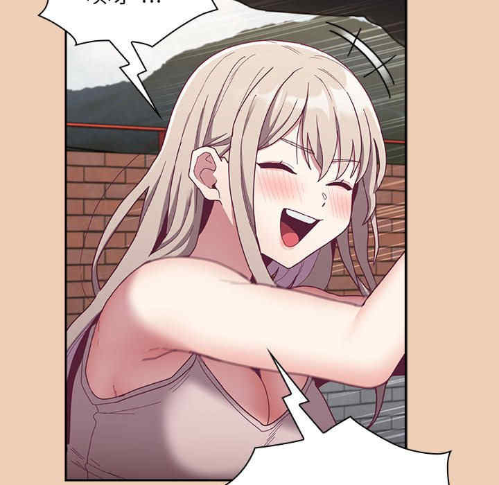 不请自来的未婚妻/陌生的未婚妻