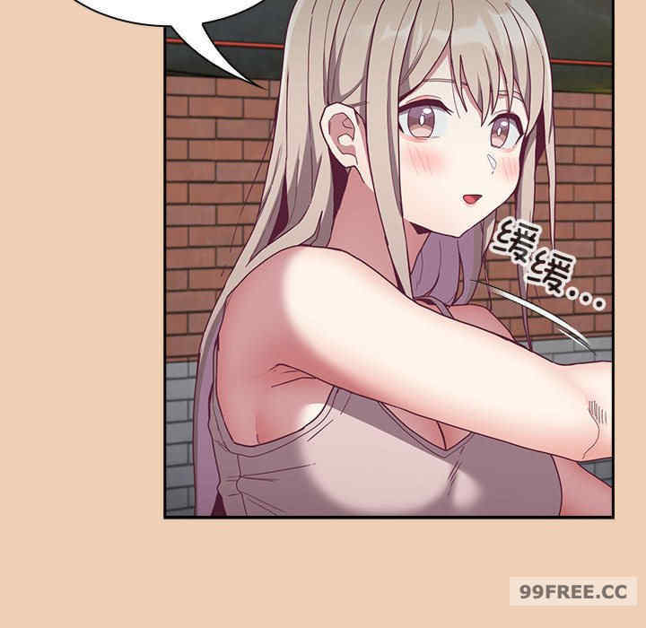 不请自来的未婚妻/陌生的未婚妻