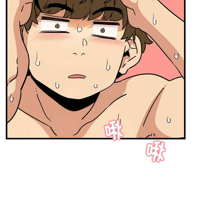 发小碰不得/强制催眠