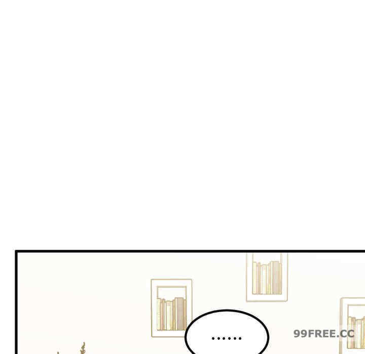 发小碰不得/强制催眠