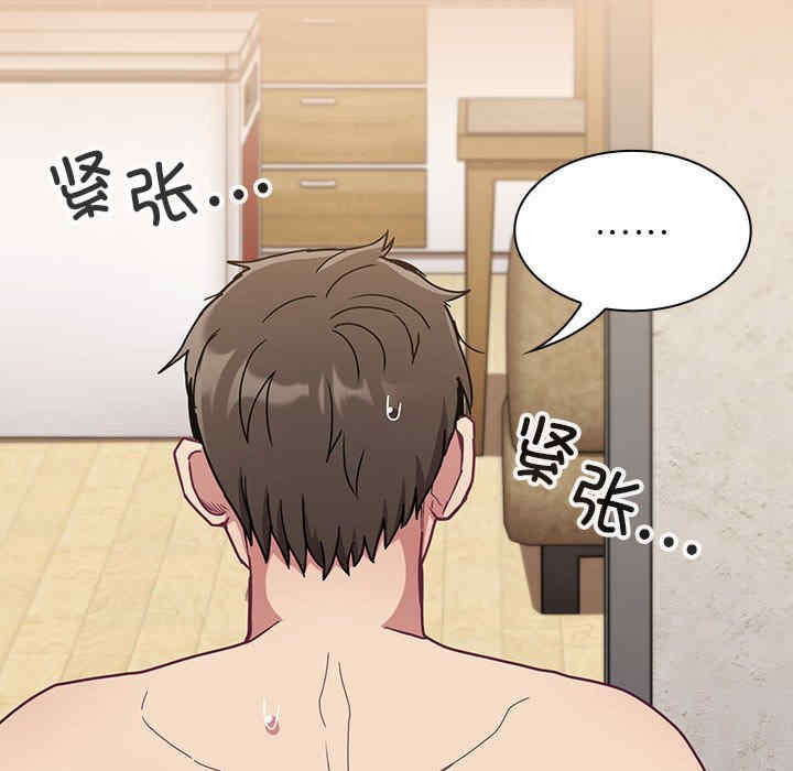 不请自来的未婚妻/陌生的未婚妻