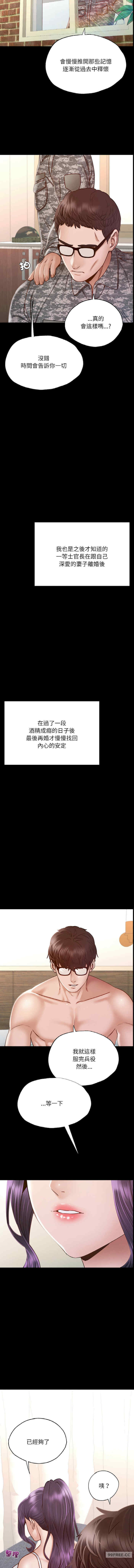 在学校达咩/学校母汤黑白来