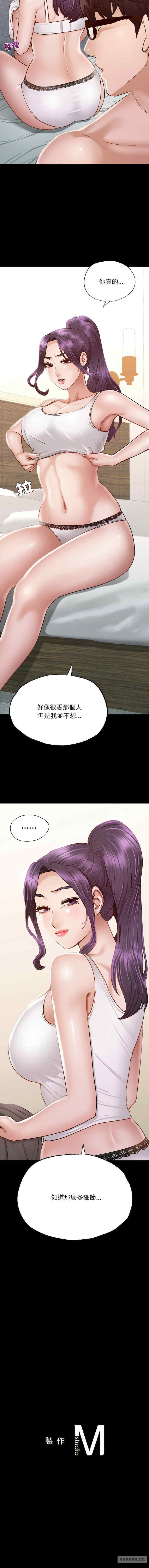 在学校达咩/学校母汤黑白来