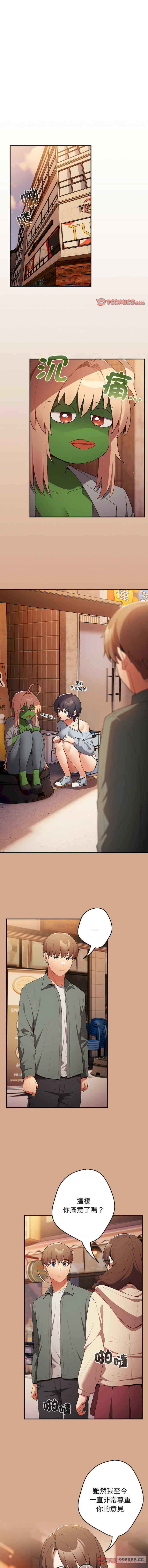 游戏不能这样玩/游戏规则我来定