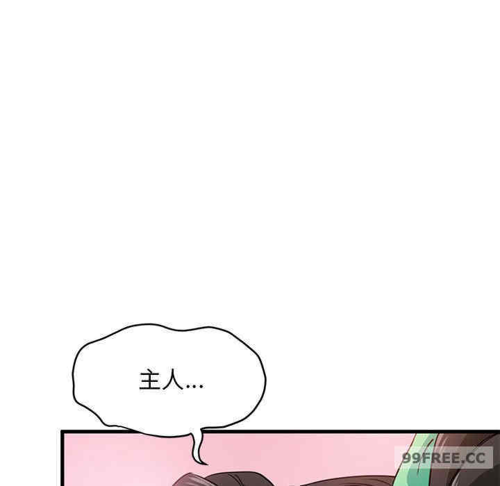 发小碰不得/强制催眠