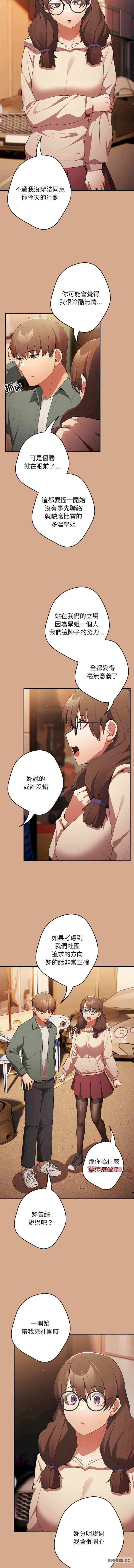 游戏不能这样玩/游戏规则我来定