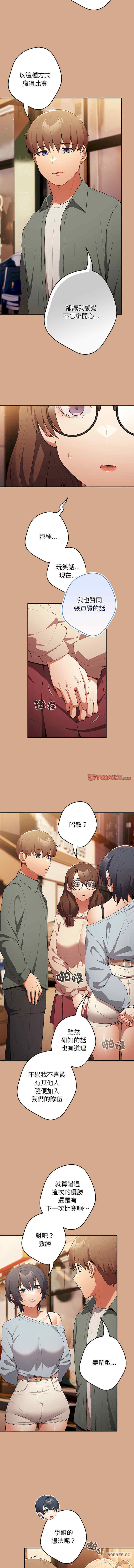 游戏不能这样玩/游戏规则我来定