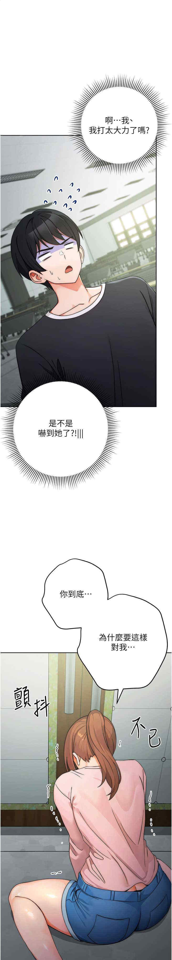 恋爱选择题/练爱选择题