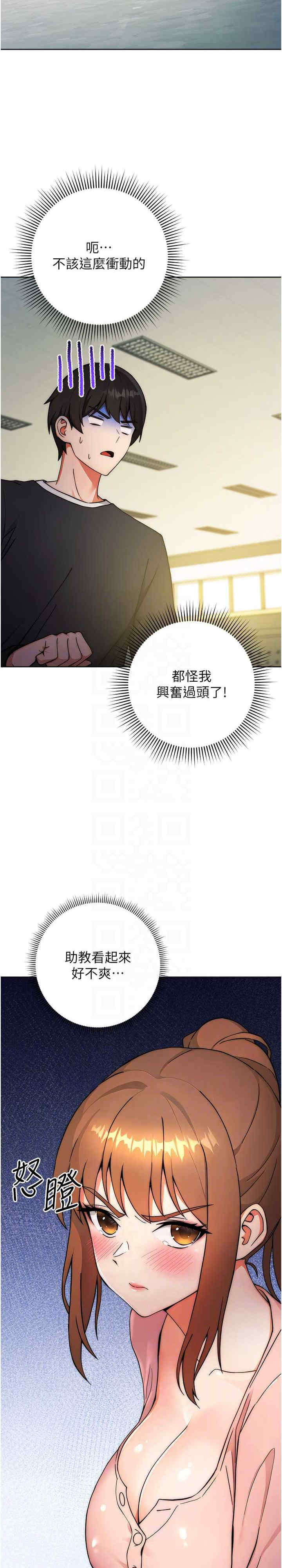 恋爱选择题/练爱选择题