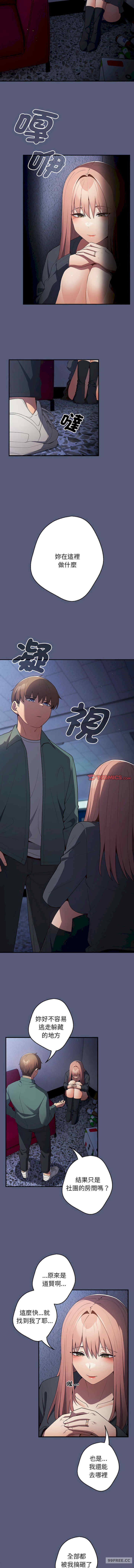 游戏不能这样玩/游戏规则我来定