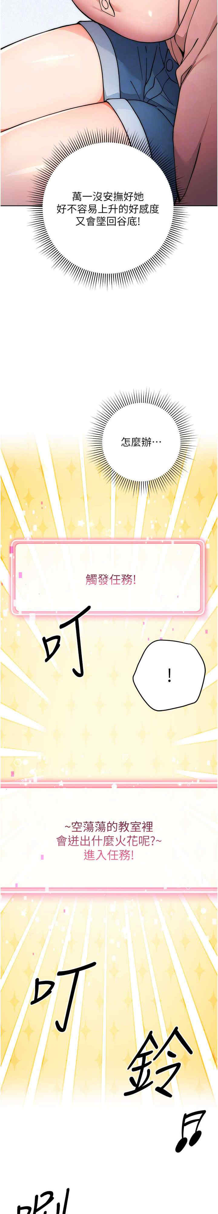 恋爱选择题/练爱选择题