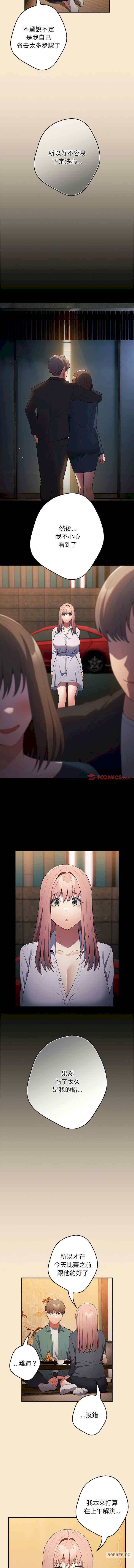 游戏不能这样玩/游戏规则我来定