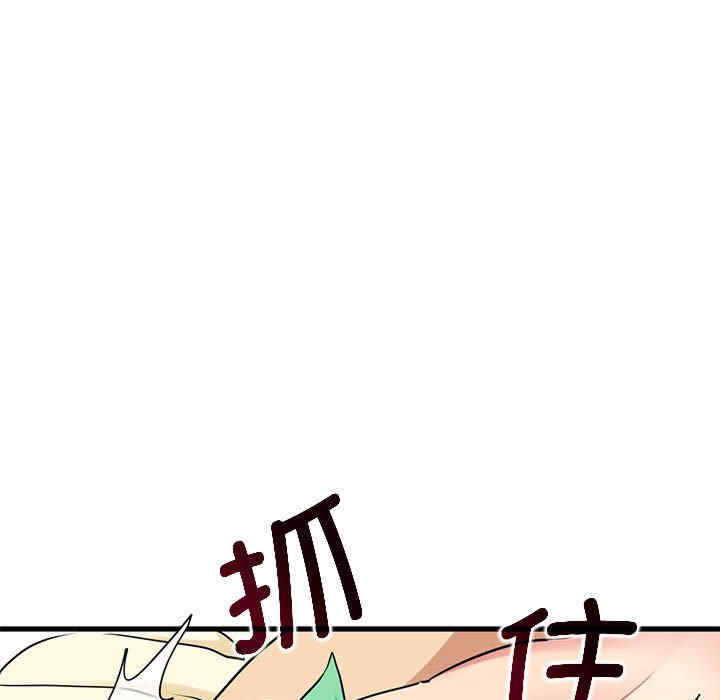 发小碰不得/强制催眠