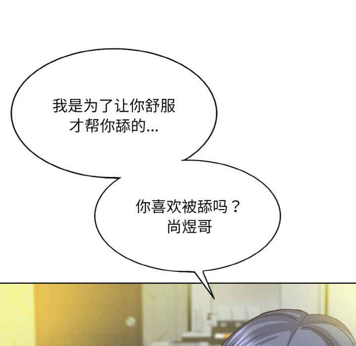 一杆入洞/一杆进洞