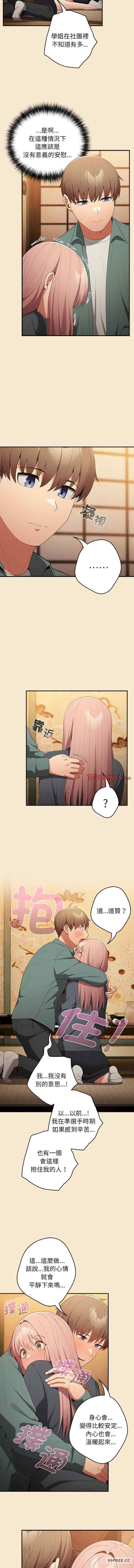 游戏不能这样玩/游戏规则我来定