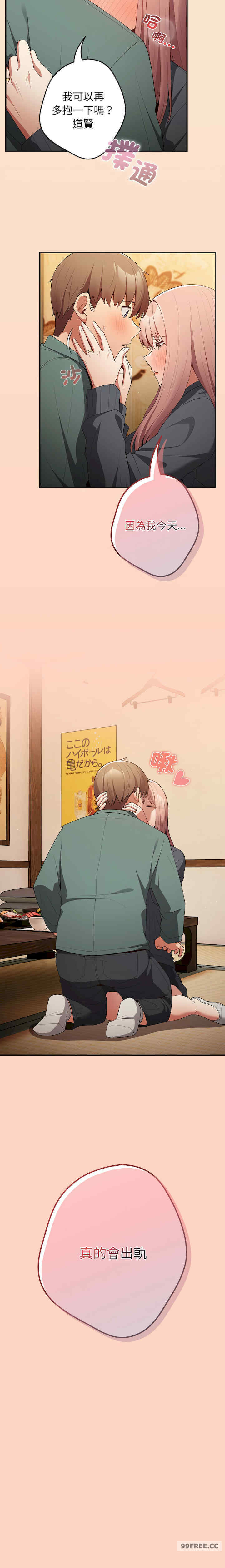 游戏不能这样玩/游戏规则我来定