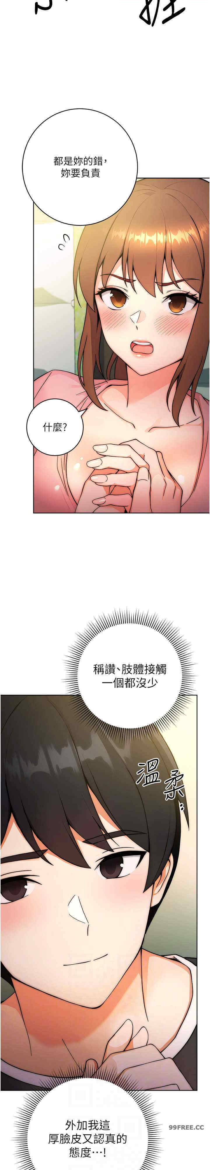 恋爱选择题/练爱选择题