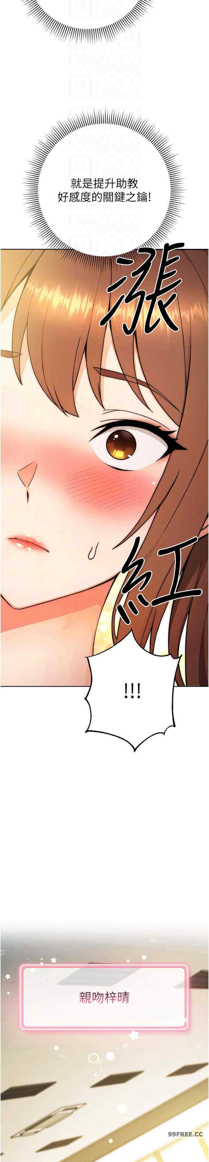 恋爱选择题/练爱选择题