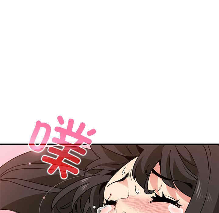 发小碰不得/强制催眠