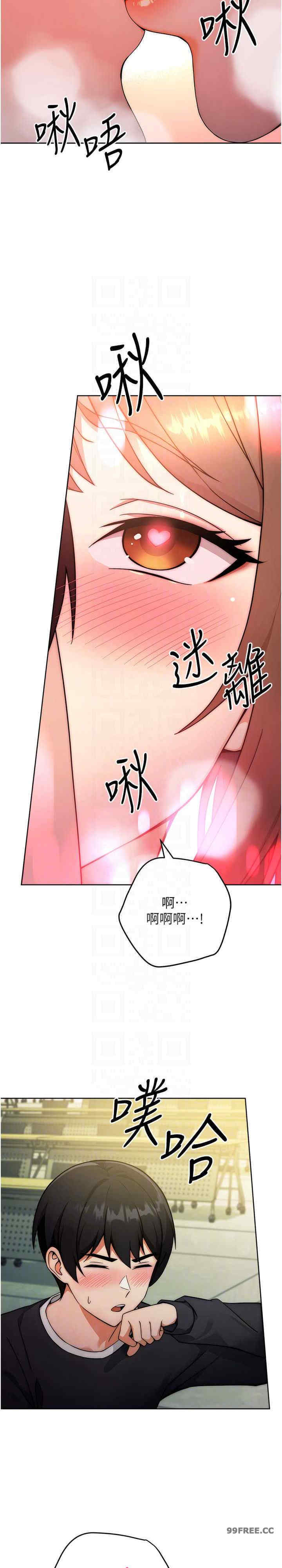 恋爱选择题/练爱选择题