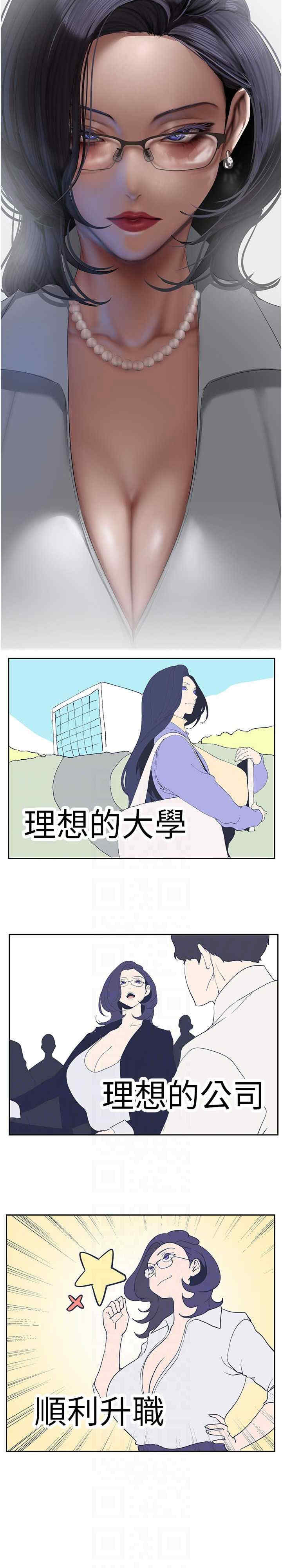 美丽新世界