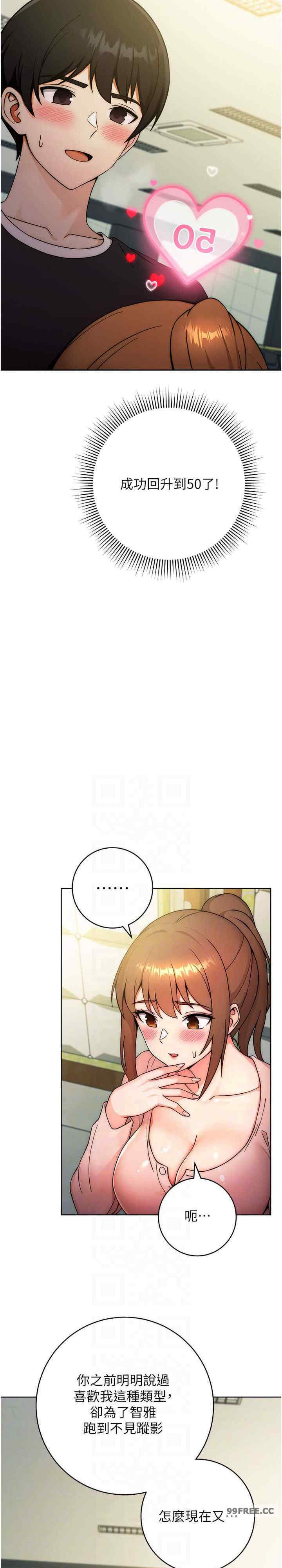 恋爱选择题/练爱选择题