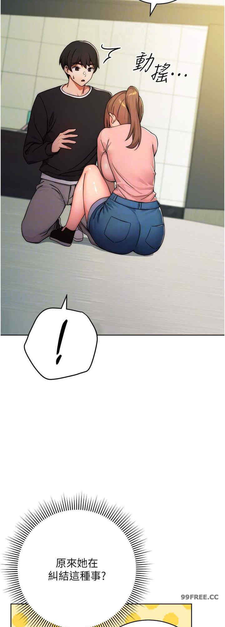 恋爱选择题/练爱选择题