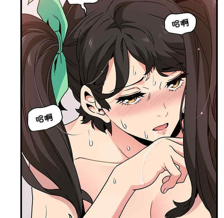 发小碰不得/强制催眠