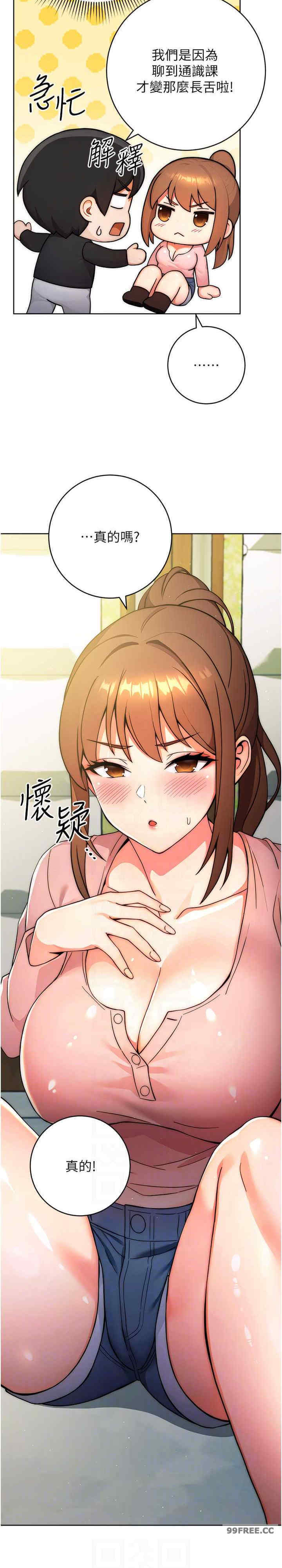 恋爱选择题/练爱选择题